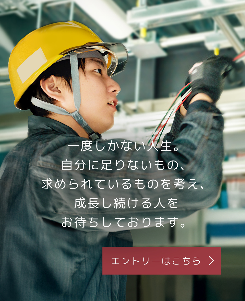 ご応募はこちら